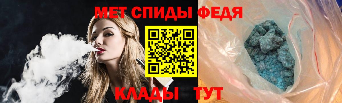 Амфетамин VHQ Советск