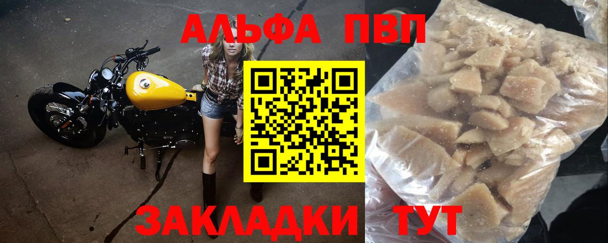 Гашиш Советск