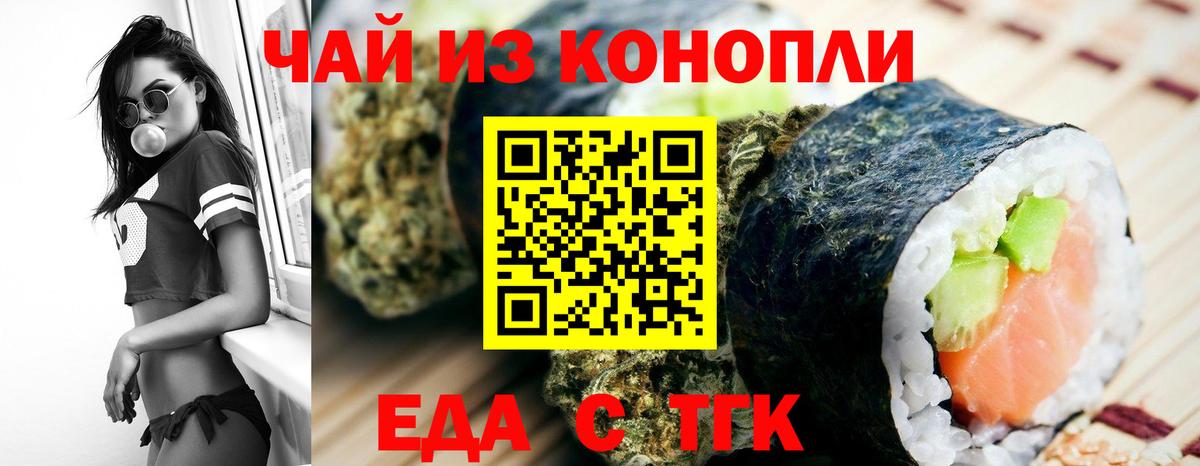 ГАШ  Советск  NBOMe  Вход с VPN  Кокаин  Меф кристаллы  ЭКСТАЗИ  ГЕРОИН 