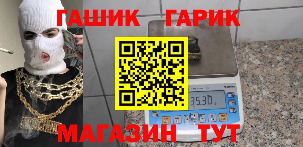 Советск  Гашиш AMNESIA HAZE  ГАШ Premium  Вход с VPN 