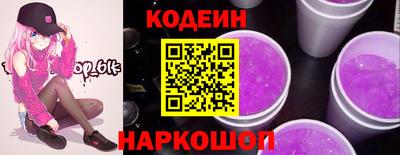 2c-b Нарткала
