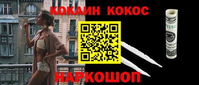 бутик Наро-Фоминск