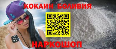 jwh Новокубанск