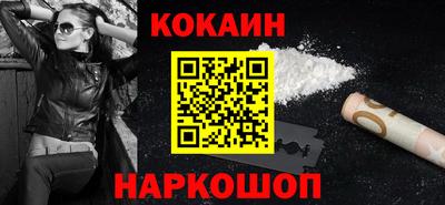 2c-b Нарткала