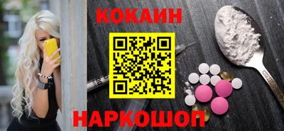 бутик Наро-Фоминск