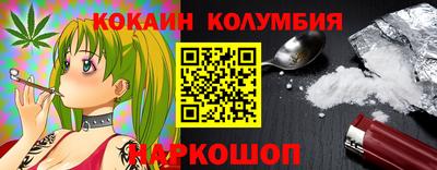 сатива Нальчик