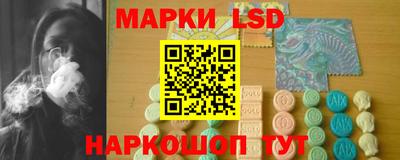 сатива Нальчик