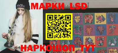 бутик Наро-Фоминск