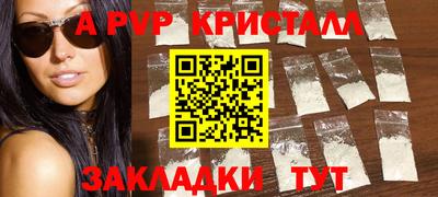 сатива Нальчик