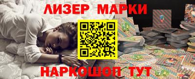 сатива Нальчик
