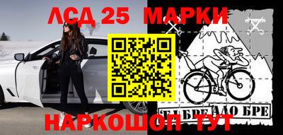 2c-b Нарткала