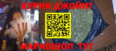 бутик Наро-Фоминск