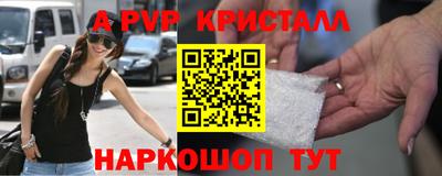 бутик Наро-Фоминск