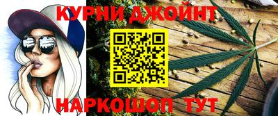 бутик Наро-Фоминск