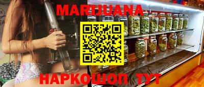 бутик Наро-Фоминск