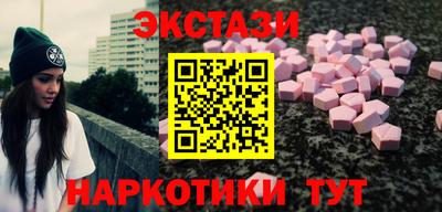 2c-b Нарткала