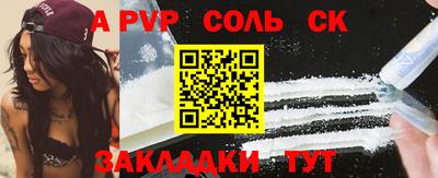 бутик Наро-Фоминск