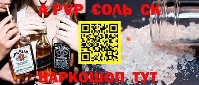 сатива Нальчик