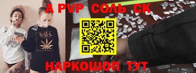 бутик Наро-Фоминск