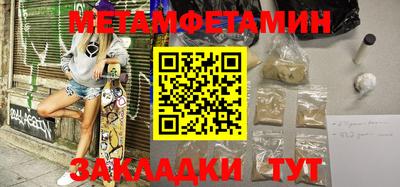 трава Новодвинск
