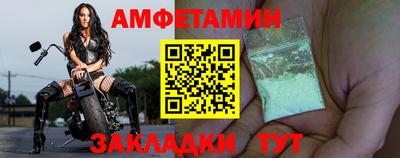 бутик Наро-Фоминск