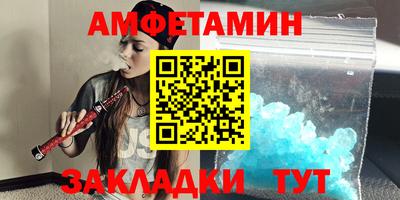 бутик Наро-Фоминск