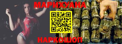 бутик Наро-Фоминск