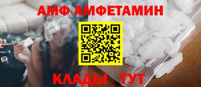 сатива Нальчик