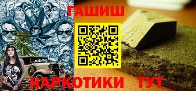 ГАЛЛЮЦИНОГЕННЫЕ ГРИБЫ Новозыбков