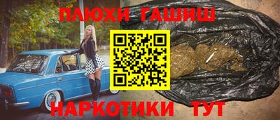 бутик Наро-Фоминск