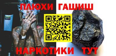 сатива Нальчик