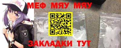 сатива Нальчик