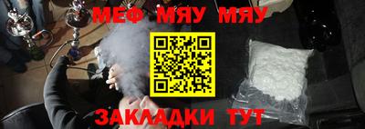 сатива Нальчик