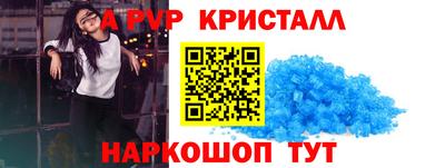 бутик Наро-Фоминск