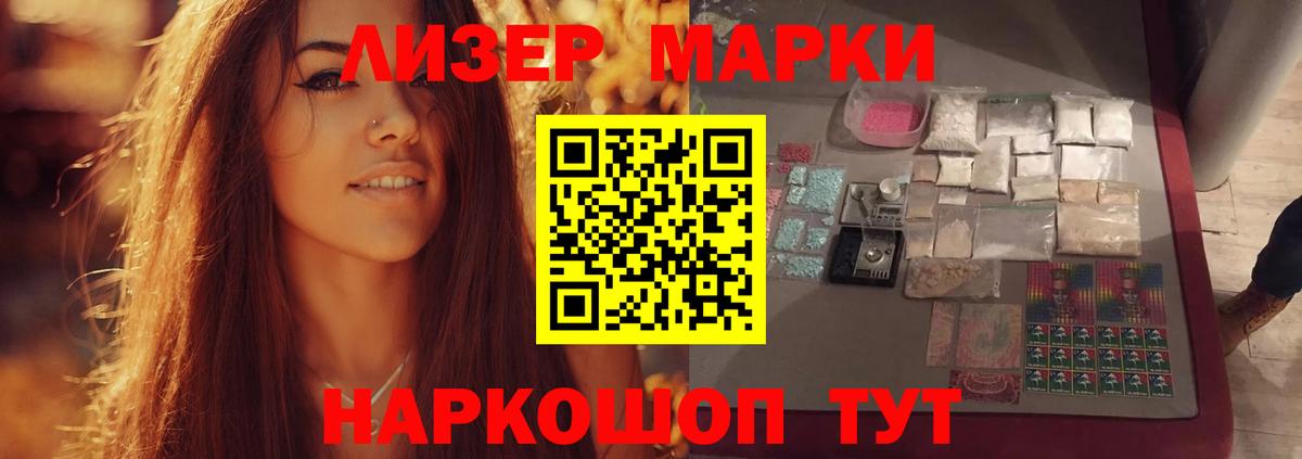 Лсд 25 экстази кислота  ЛСД экстази ecstasy  Советск  LSD-25 экстази  Вход с VPN 