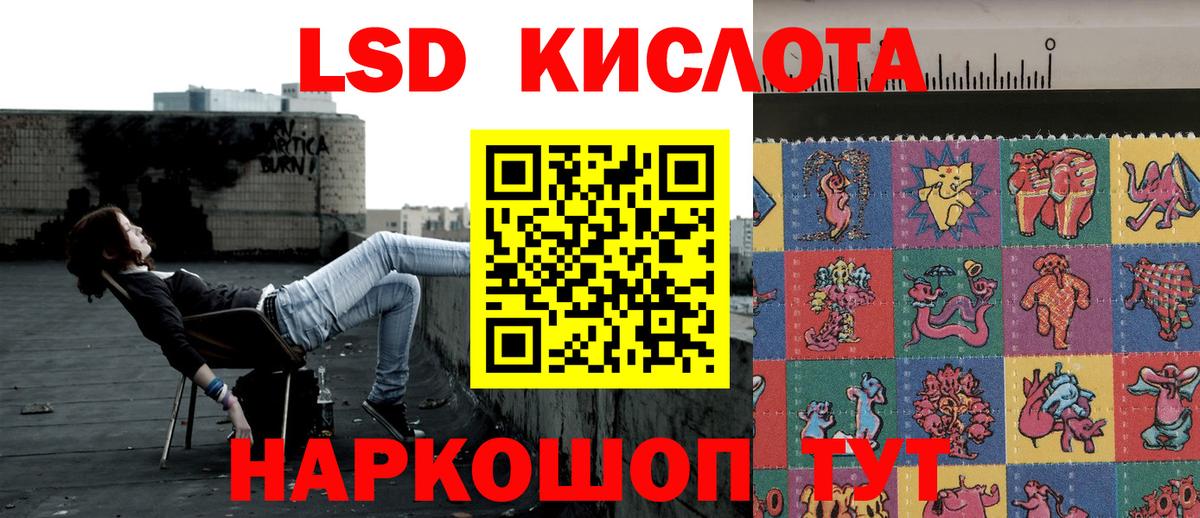 Марки N-bome 1,5мг  Вход с VPN  Советск 