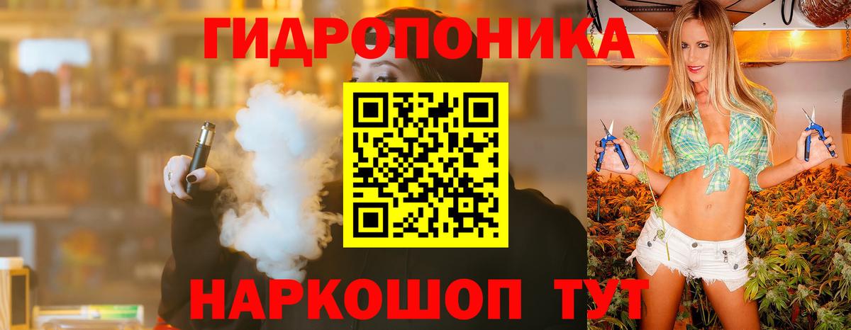 МАРИХУАНА планчик  Вход с VPN  МАРИХУАНА гибрид  Советск  Шишки марихуана LSD WEED 